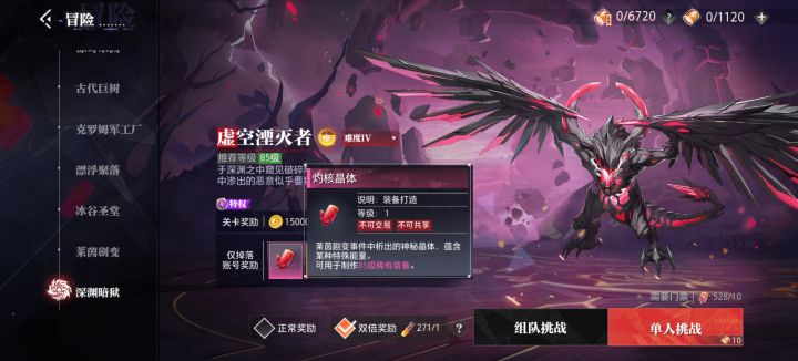 这个掉落是有上限吗?截图