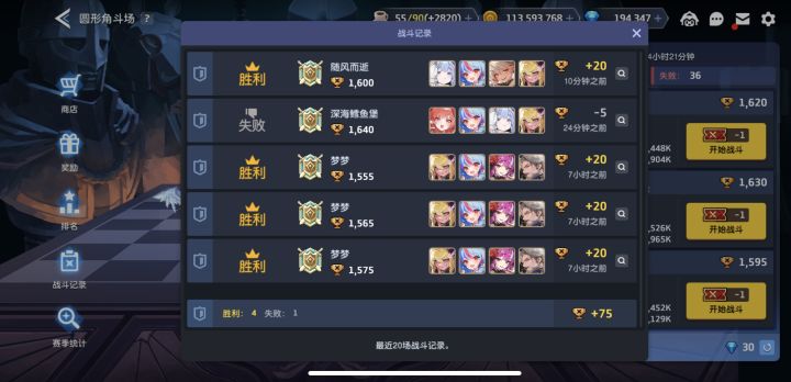 Thank you 梦梦截图