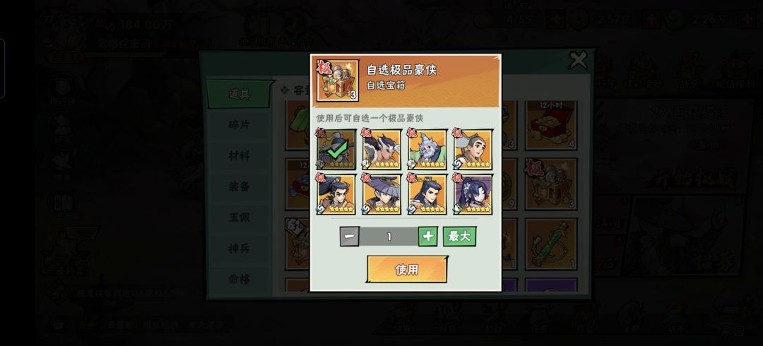 动态图片 2