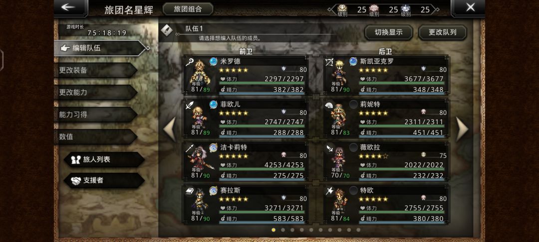 好耶 2