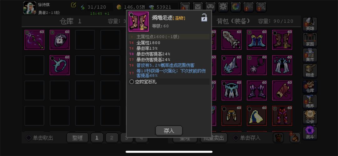 大佬指点一下 1