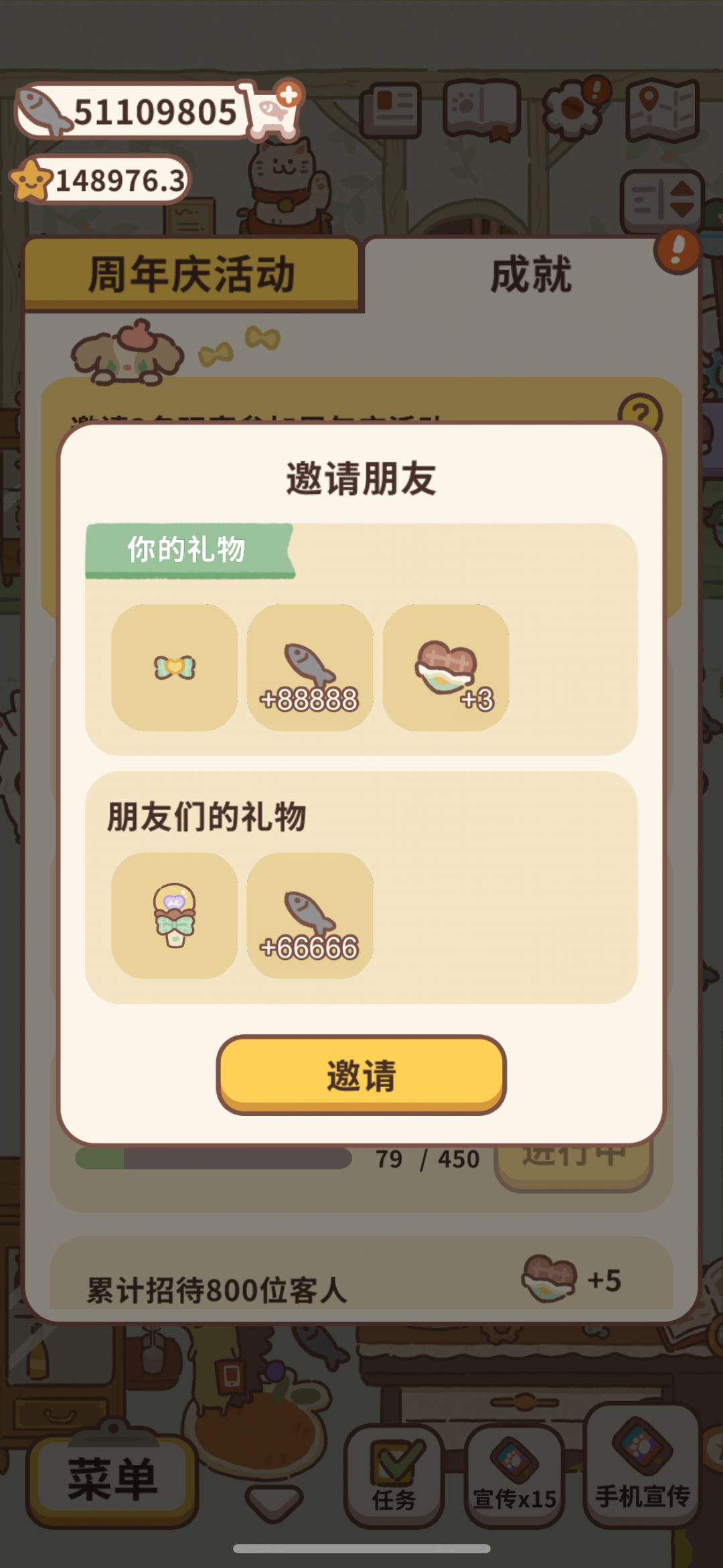 帮帮忙吧贝贝们! 1