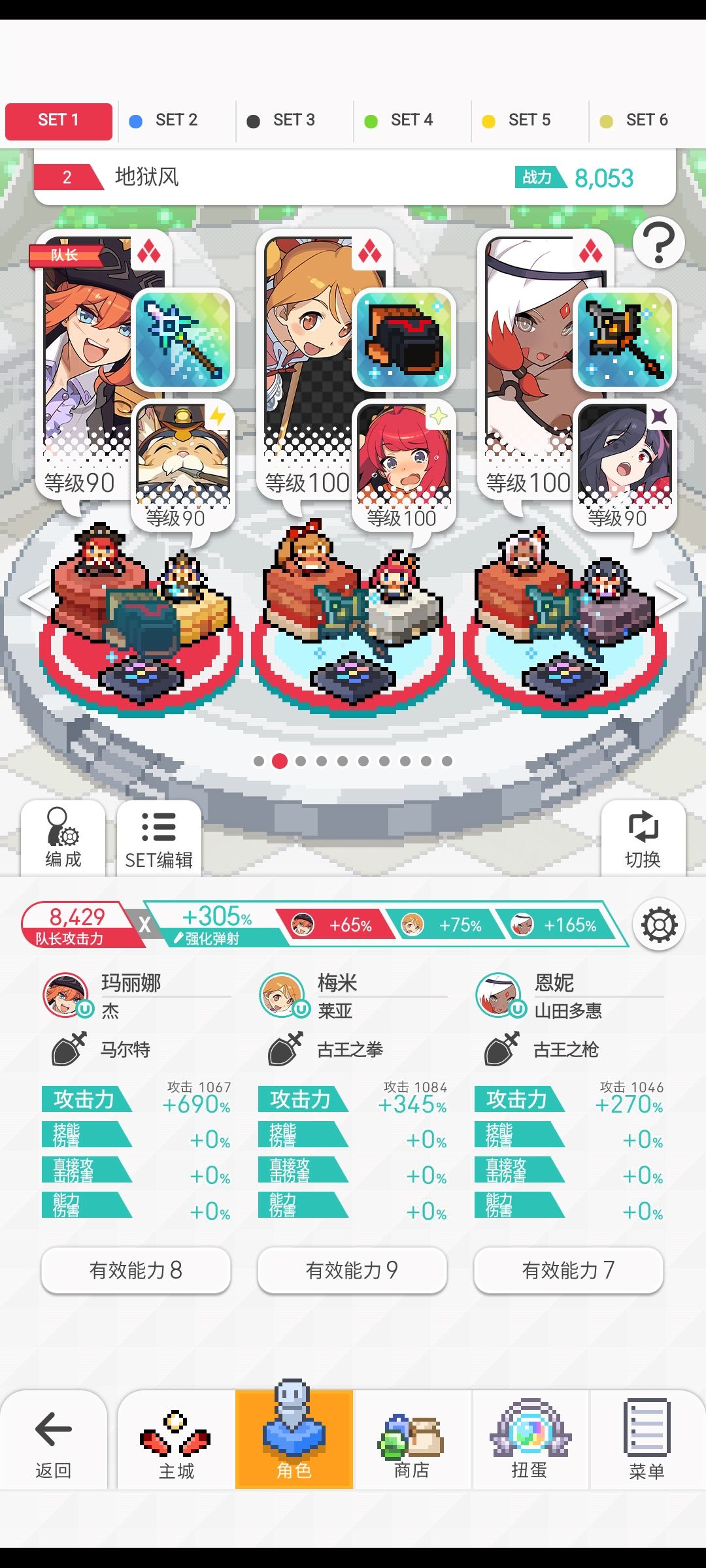 1.5后自建入坑六属低配地狱本分享(除地狱水外无二板)截图