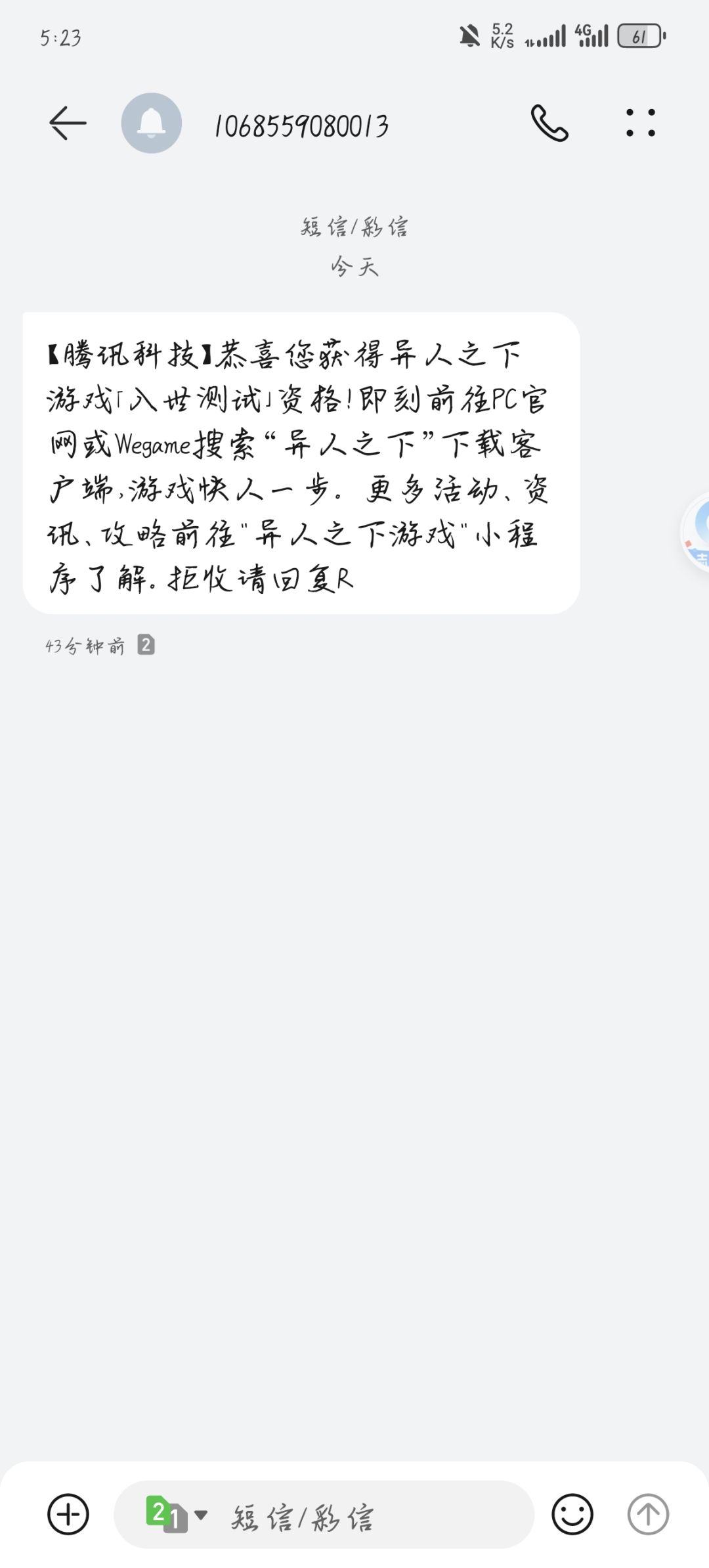 这到底有没有资格 2