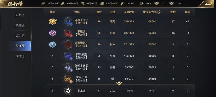 策划你看到了吗?截图