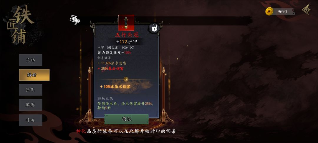 这个卖多少合适呢 1