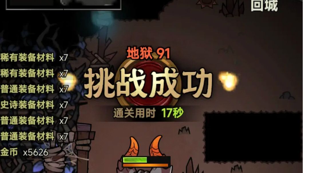 ［夜刃の迷雾大陆］无限战吼火箭牛🚀，中高练度必备！独家秘制！截图
