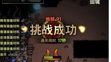 ［夜刃の迷雾大陆］无限战吼火箭牛🚀，中高练度必备！独家秘制！