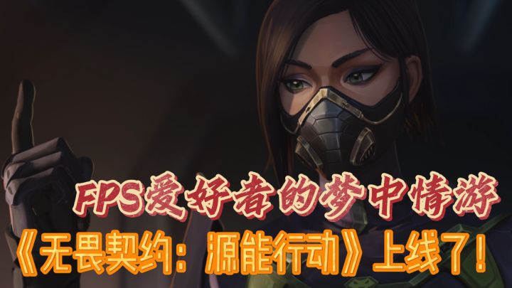 决斗贴脸刚枪？哨卫阴人守点！瓦手上线！手机上治老六！截图