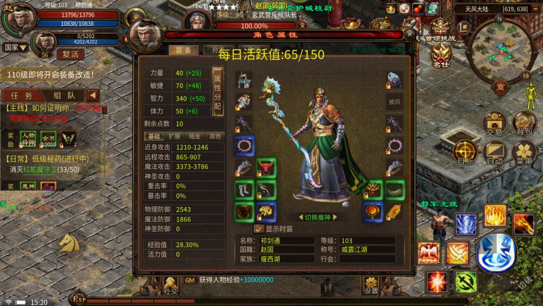 这游戏要公测了？ 2