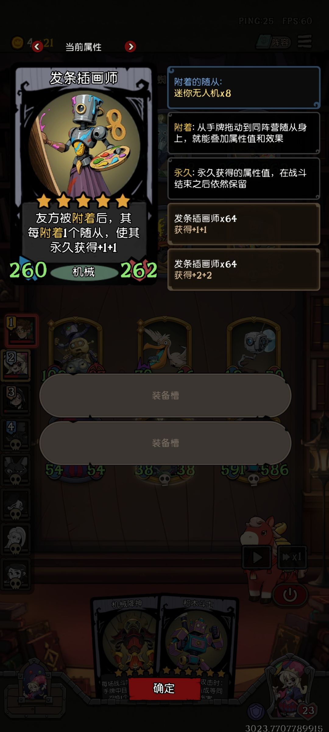 无限无人机? 2