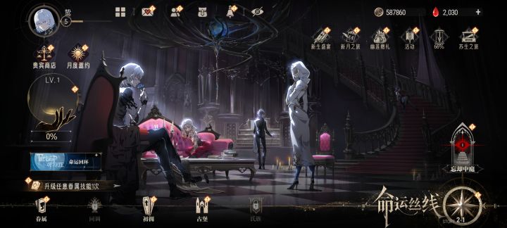 开服5级号回坑要重开吗?截图