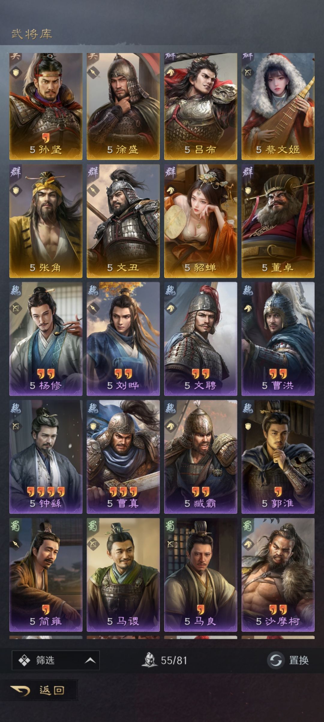求助 3