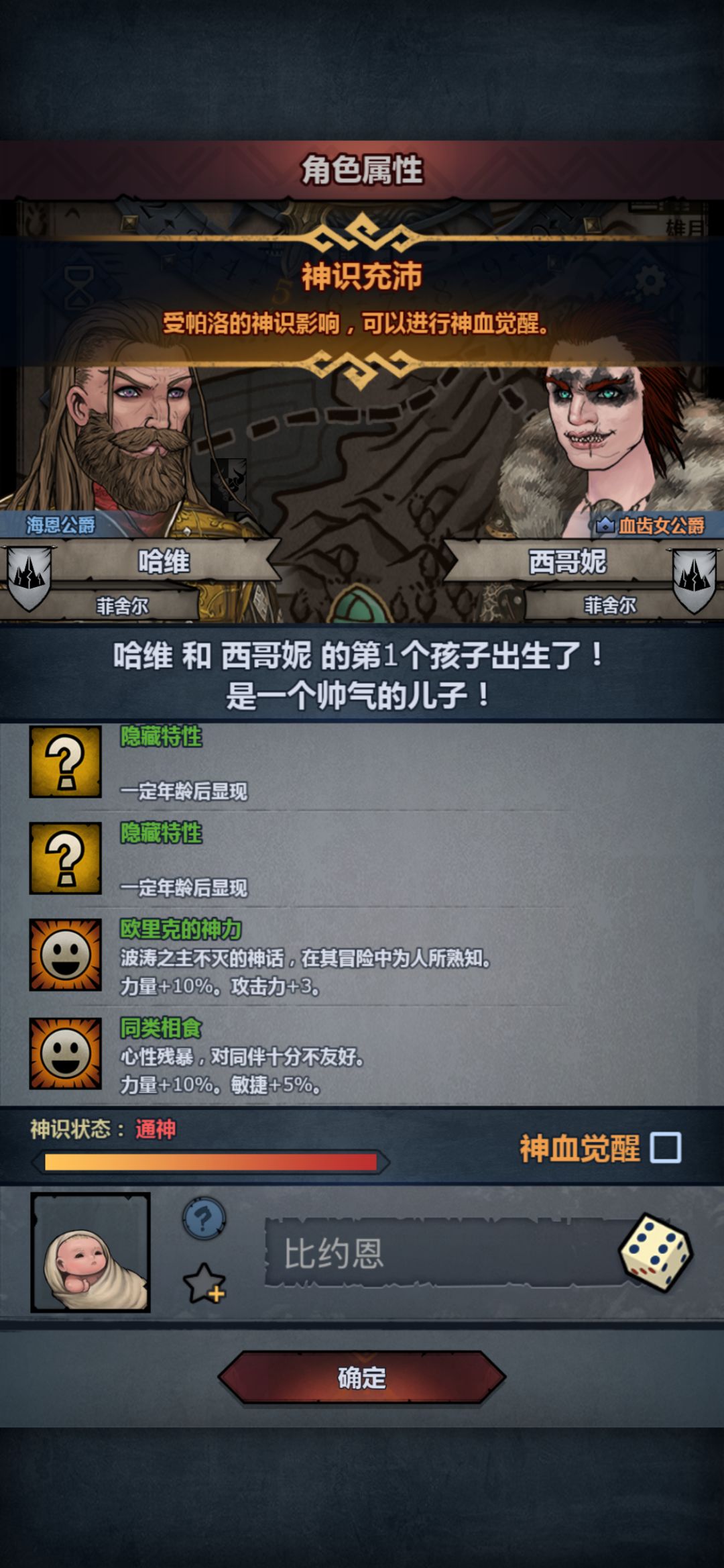求助 2