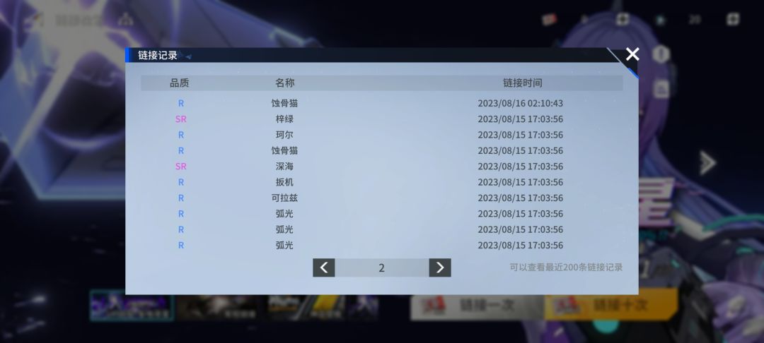 该死的up池 2