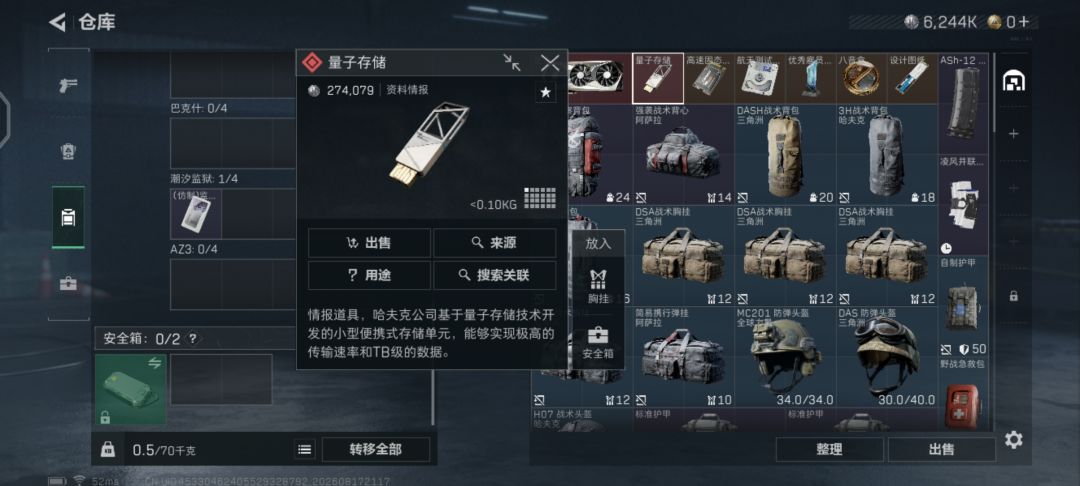动态图片 5