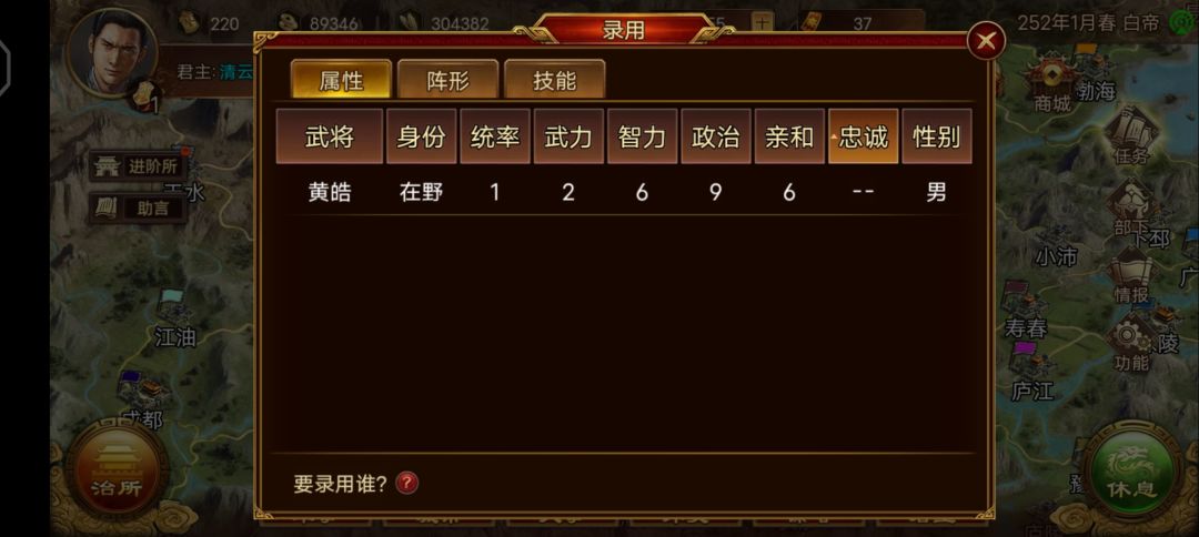 萌新问一下 2