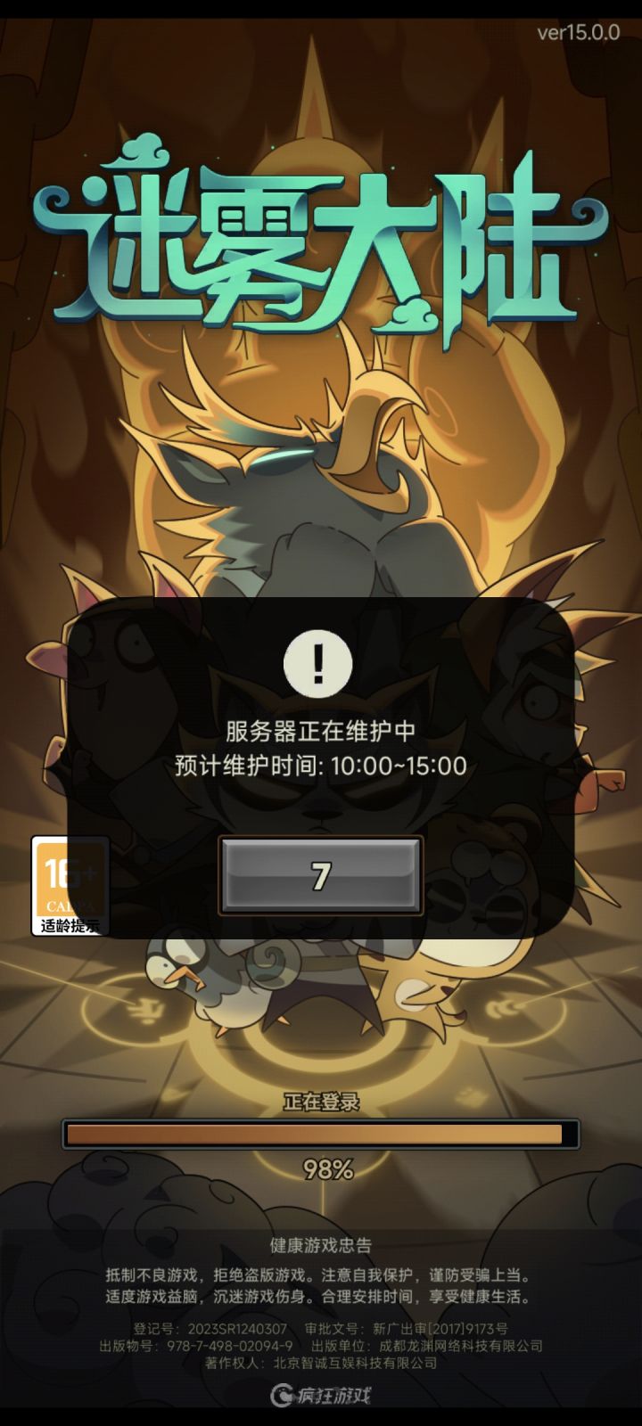 一人发个一千钻这事就算过去了截图
