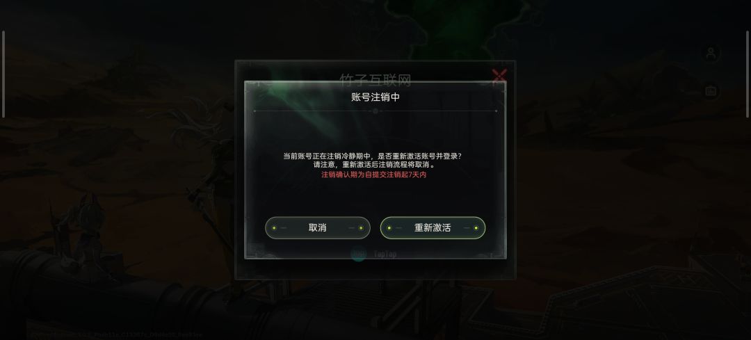 不能刷初始 1
