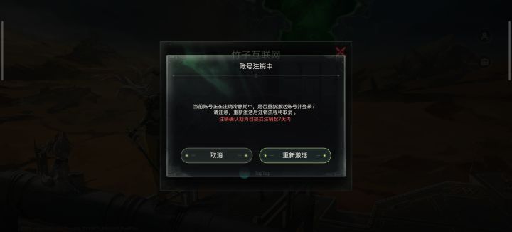 不能刷初始截图