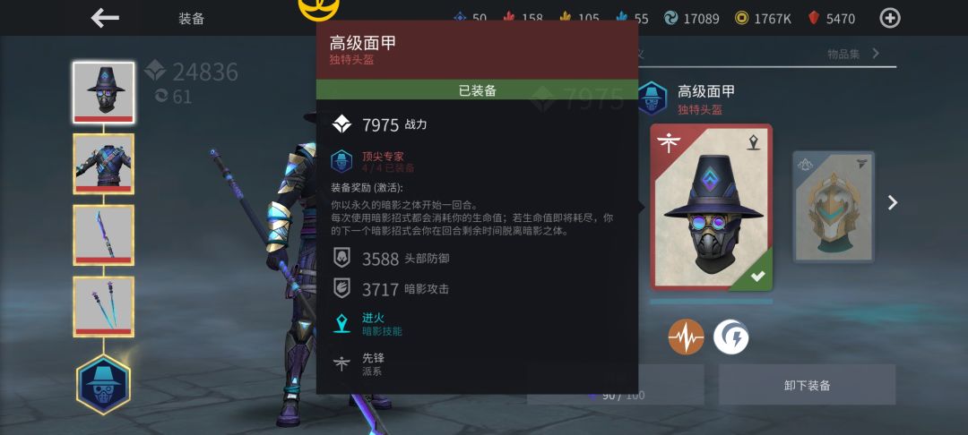 幽默竞技场 2