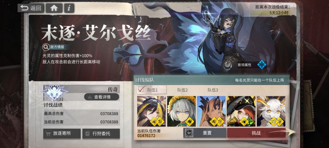 这期荒典有点难吧…凹了好久截图