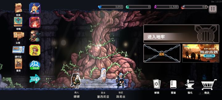 给大家推荐一款【宝藏游戏】截图