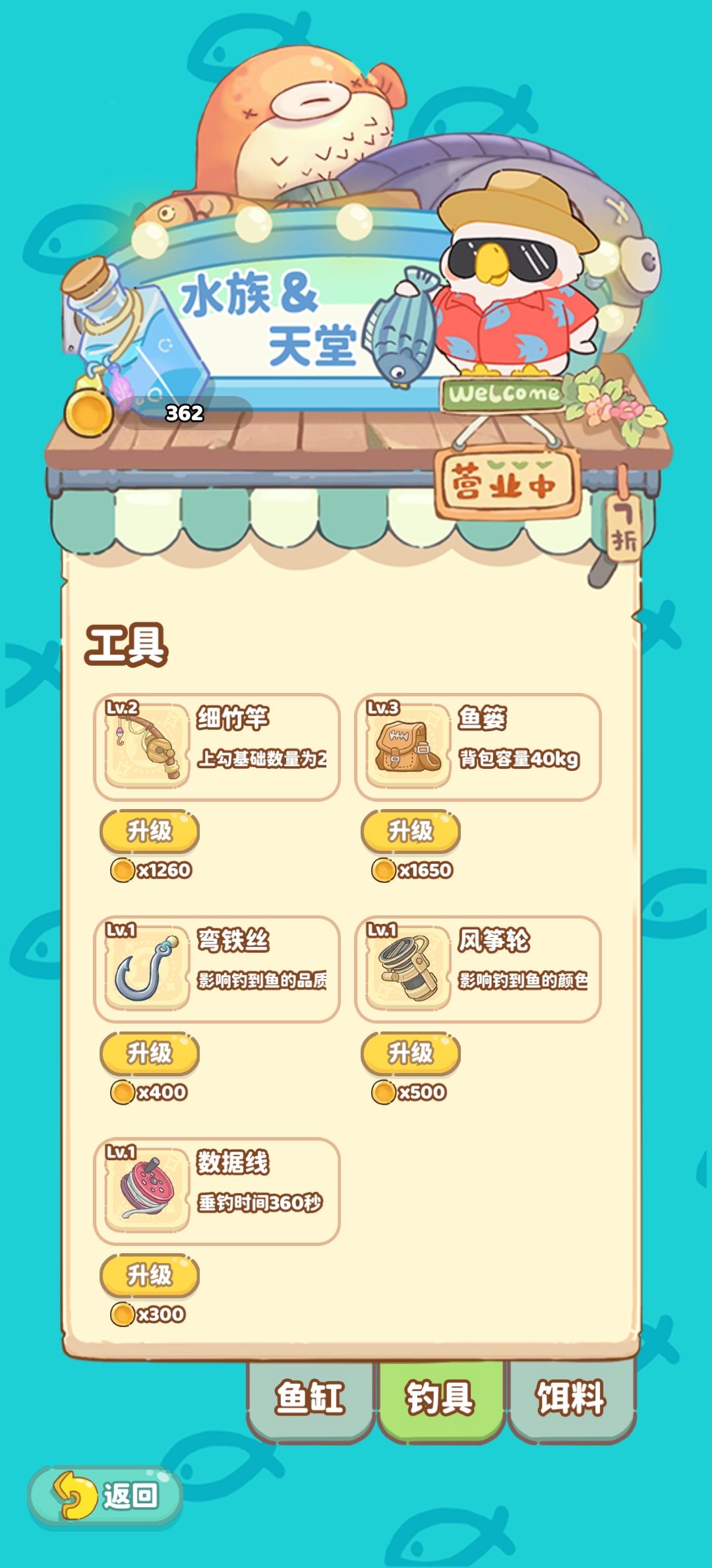 求助 2