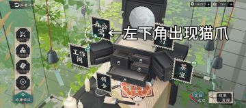 “派遣公司”——猫猫出现地点汇集图