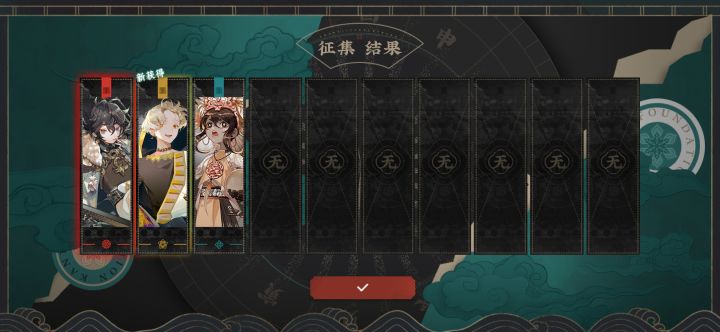 征集真能出货啊截图