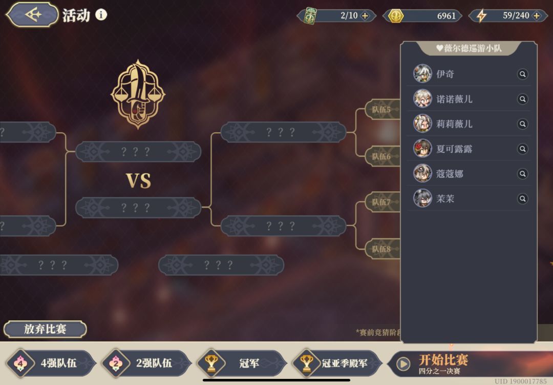 斗蛐蛐 3