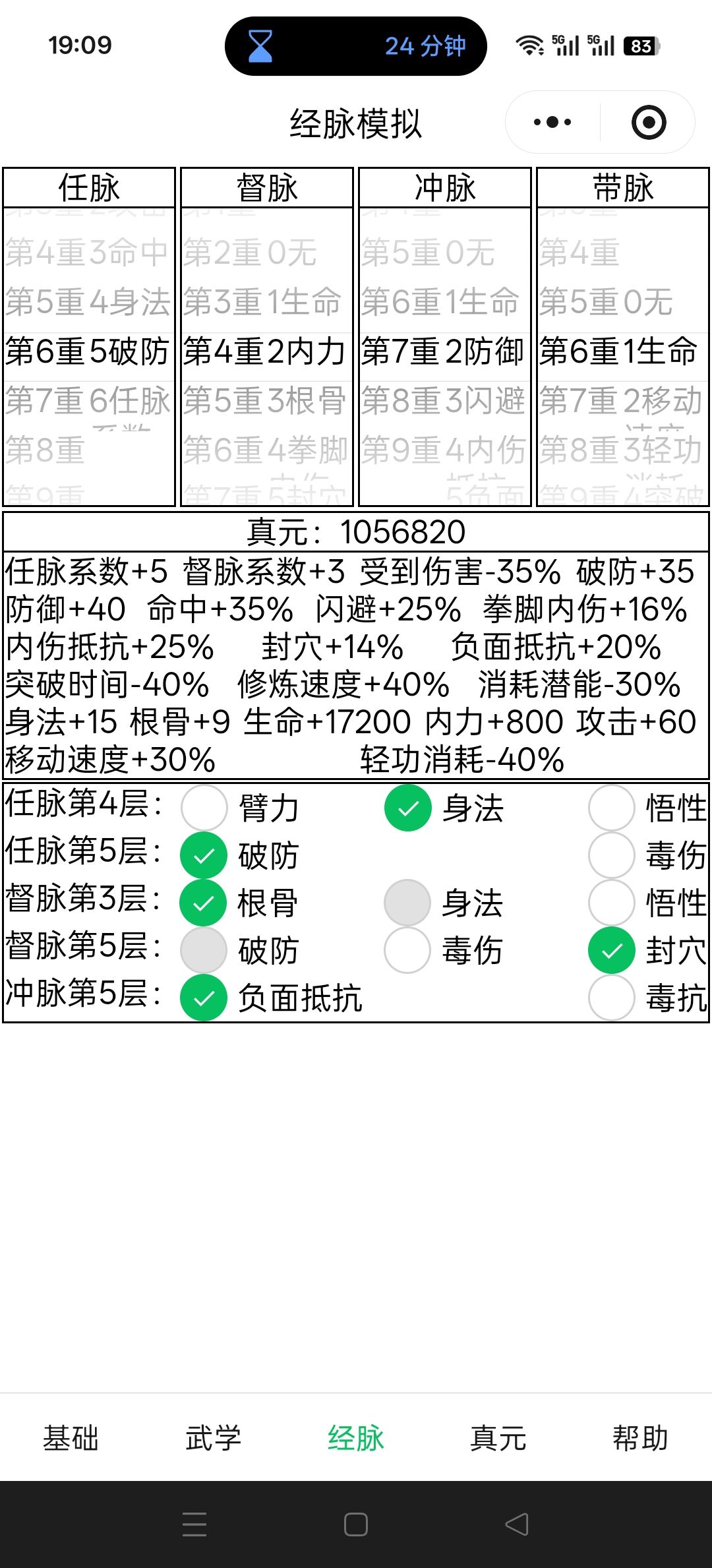 忘记发图了刚才 1