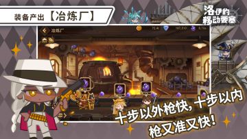 员工福利｜自助-冶炼厂