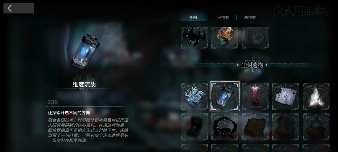 发个帖说一下第四结局的开法 3