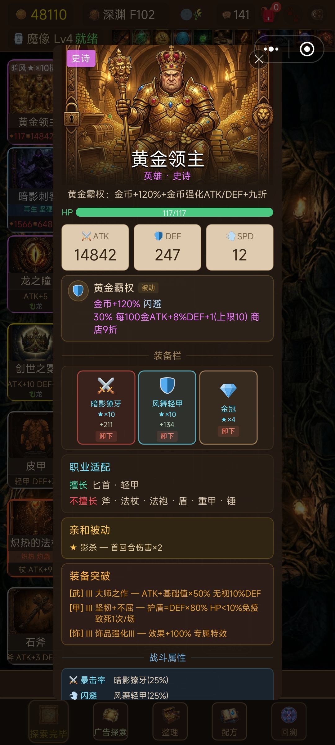 太BT了 2