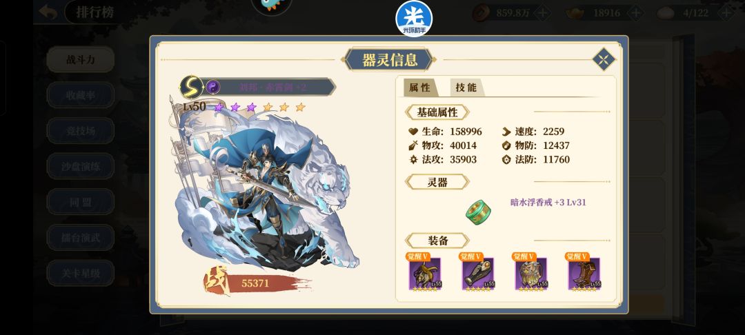 不要这么明显好吗？！ 4