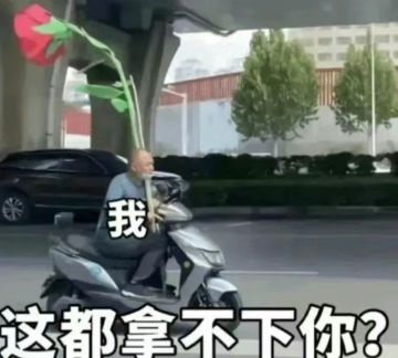 开门开门！！！