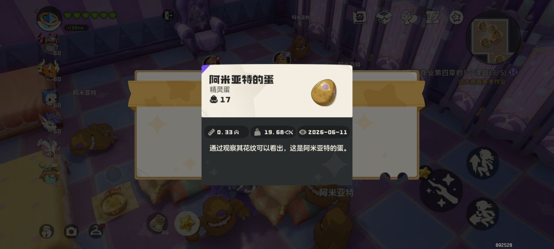 大块头罗隐 1
