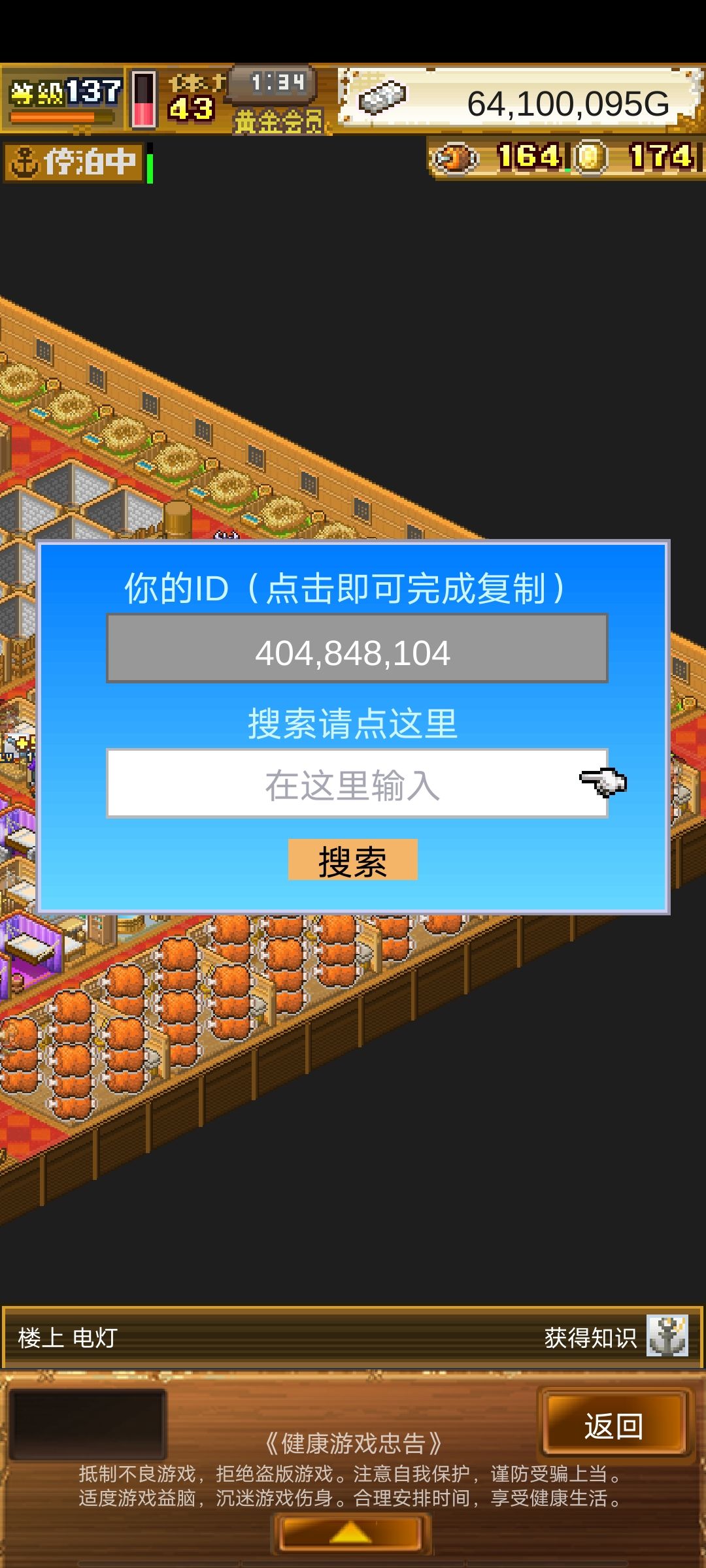 来些长期玩的好友 1