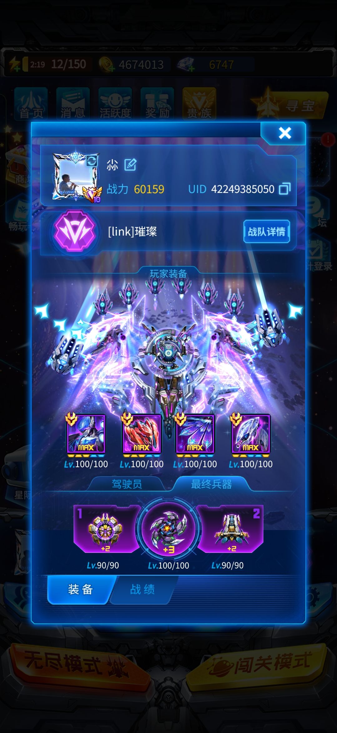 也是变成6w牢deng了，， 2