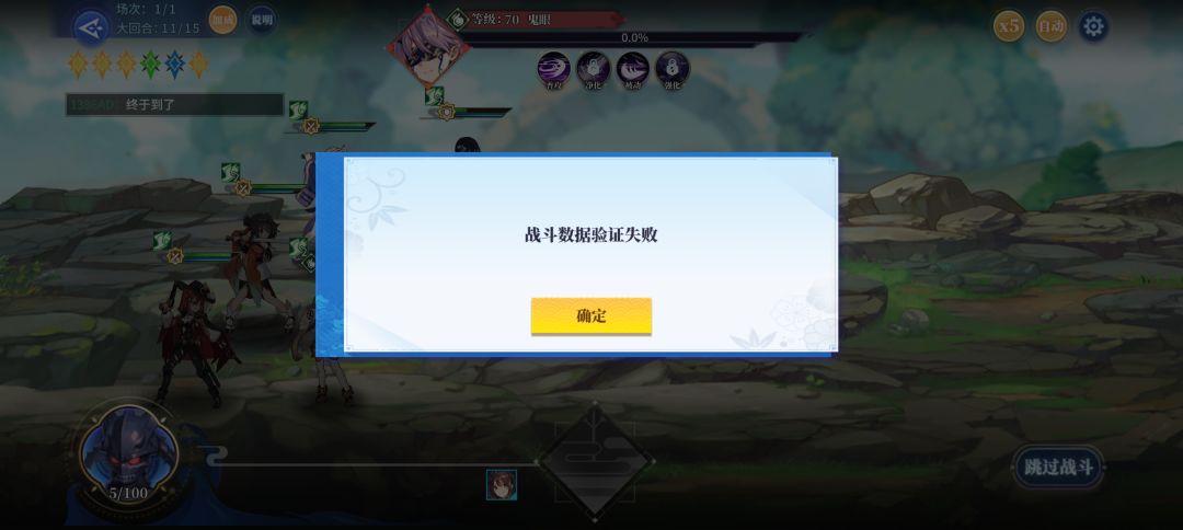 游戏真是拉啊!!! 1