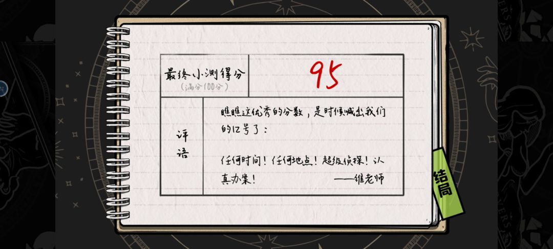 好耶通啦! 1