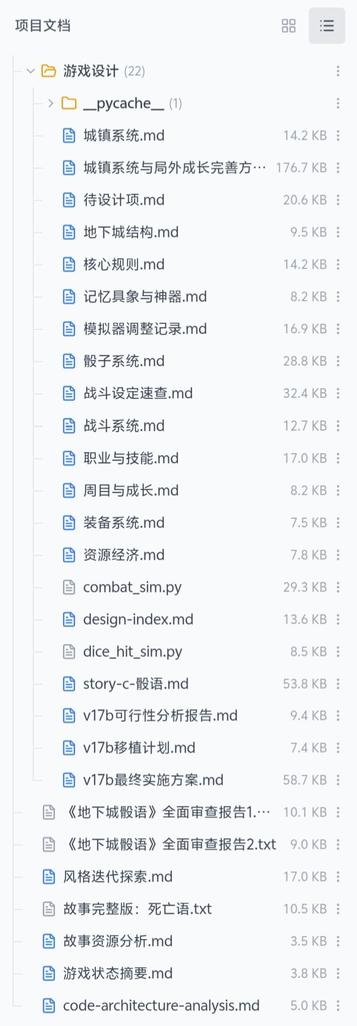 开发第六天 1