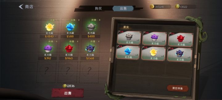 真的想起来就生气截图