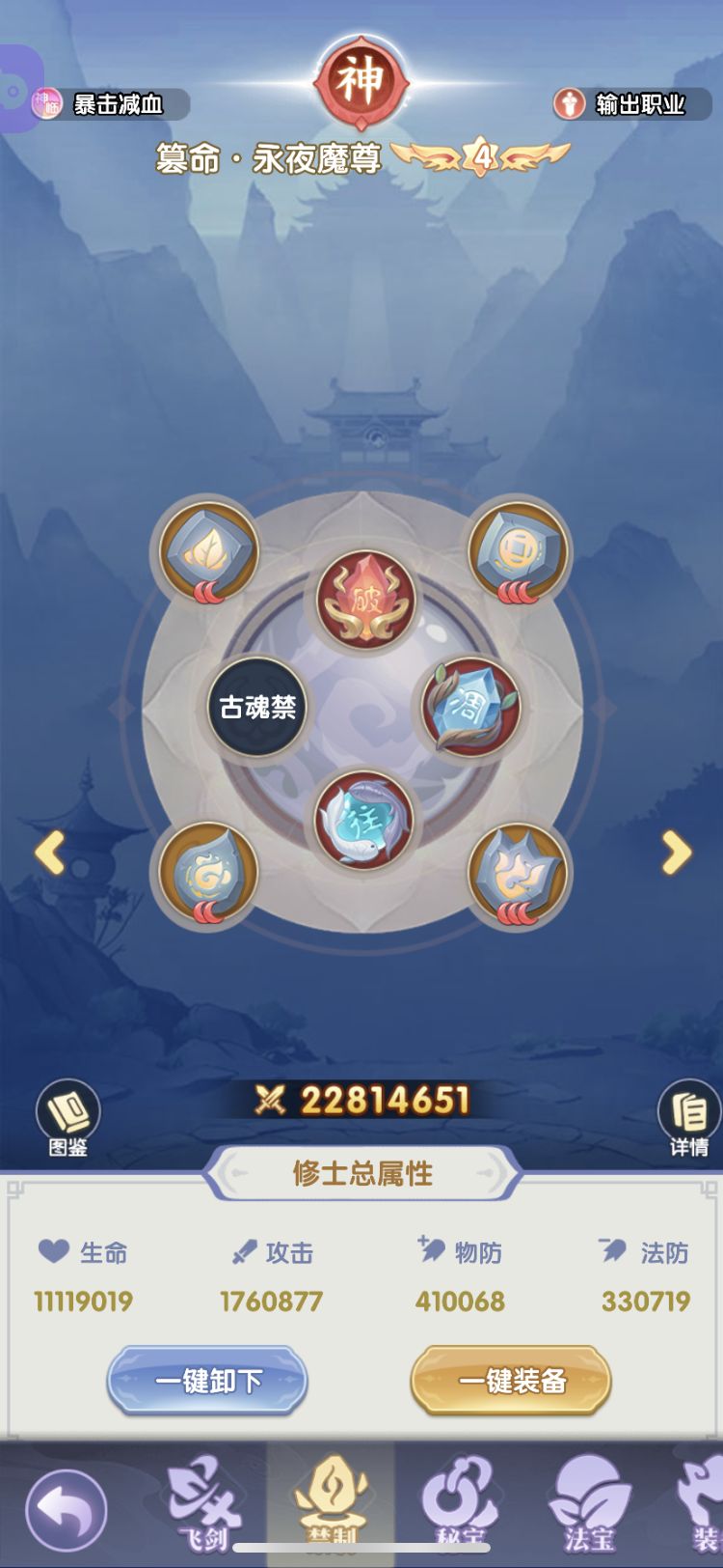 半死不活，有气无力！ 12