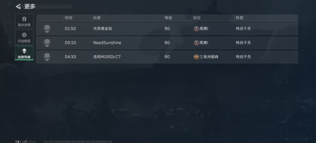 怎么出黑屋 4