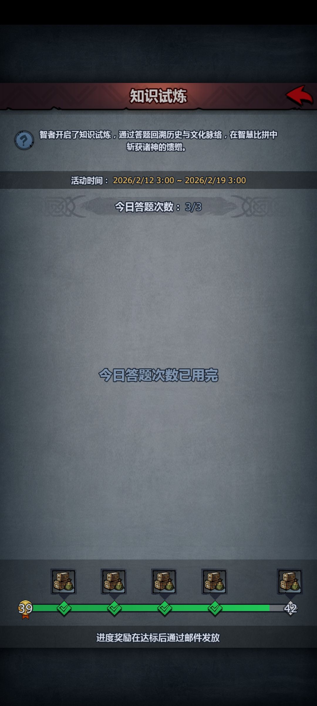 这就是你游无需多言 3