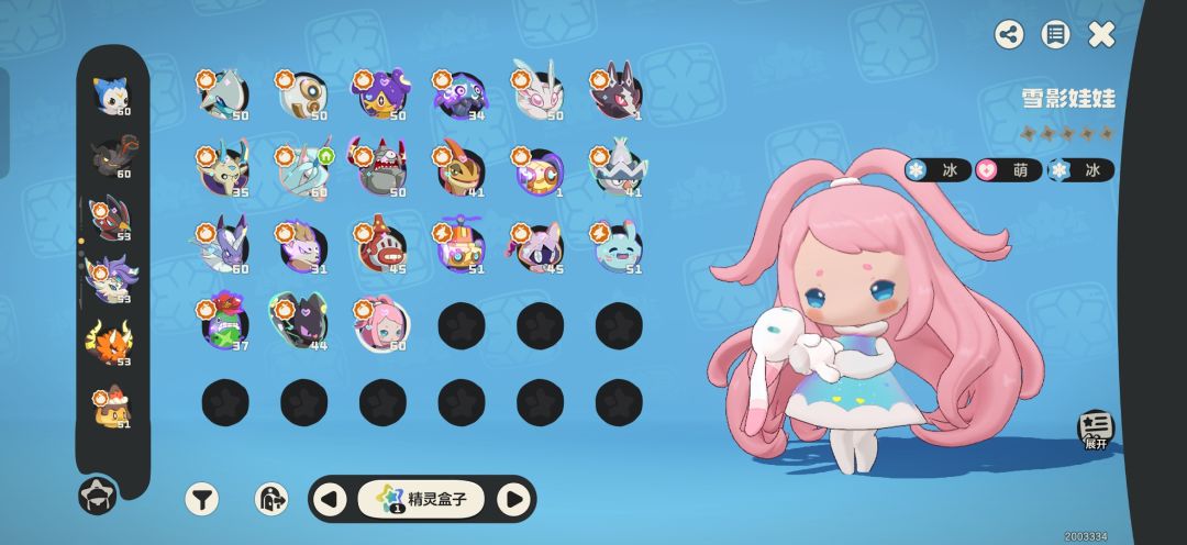 快来和我的圣遗物打PVP 2