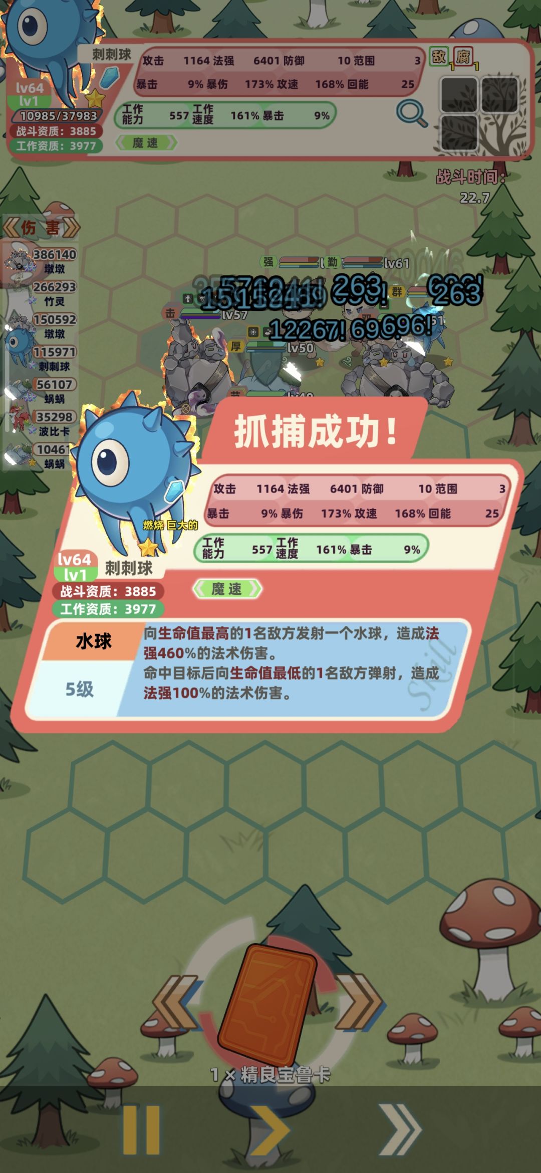 第一个双 1