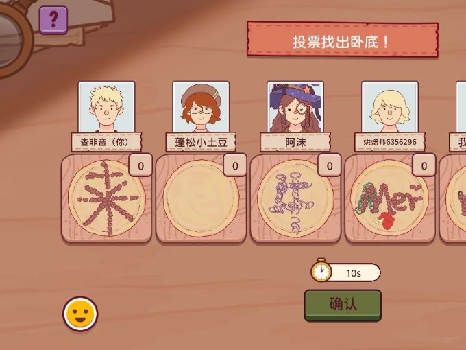 牛来! 1